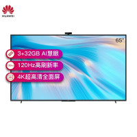 华为智慧屏S Pro 65英寸 120Hz超薄全面屏 AI摄像头 4K超高清液晶电视机 HD65KANS