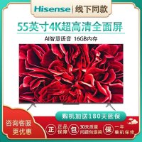 【二手】海信(Hisense) HZ65A56E 65英寸 4K 超高清画质 金属全面屏 无须遥控器的AI人工智能电视