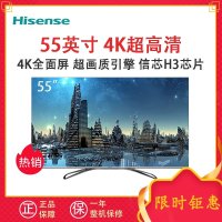 【二手】海信(Hisense)HZ55U7E 55英寸 4K悬浮全面屏 远场语音一呼即应 超画质引擎 第三代画质芯片 智能电视