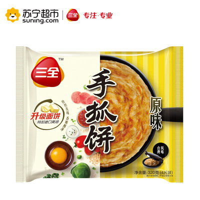 三全 千丝手抓饼 原味 320g