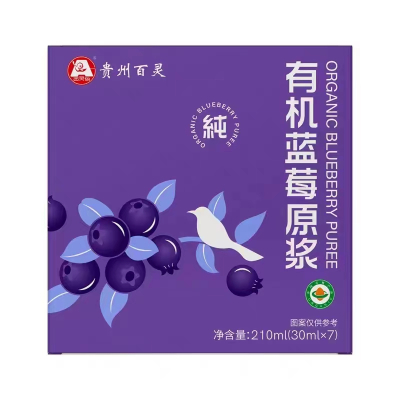 [有机认证]贵州百灵蓝莓原浆NFC原汁花青素非浓缩果汁饮料