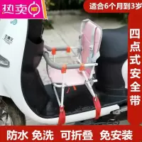 小天航踏板车前置安全座椅小孩婴儿童宝宝电动车女士折叠座椅