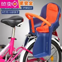 自行车儿童座椅电动车宝宝后置安全座椅婴儿单车坐椅山地车小孩椅