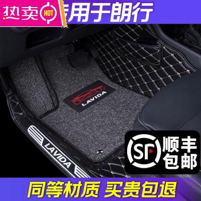 专用 于上海 大众朗行汽车脚垫全包围后备箱垫尾箱垫改装