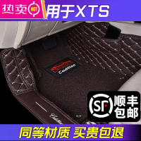 专用 于凯迪拉克xts全包围汽车脚垫xts后备箱垫内饰装饰用品改装