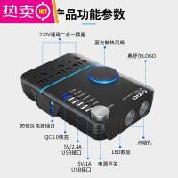 车载逆变器12V/24V转220V家用电源转换器多功能汽车插座充电器