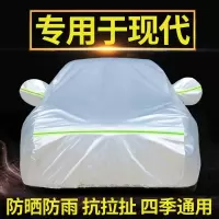 北京现代瑞纳朗动领动ix35IX25名图车衣车罩防晒防雨隔热厚汽车罩