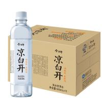 今麦郎凉白开 熟水饮用水500ml*15瓶整箱