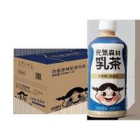 元气森林无蔗糖低脂肪乳茶奶茶饮料 浓香原味 450ml*12瓶 牛乳茶