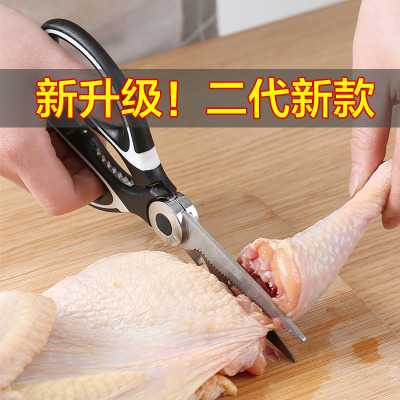 尚屹,SHANGYI剪刀家用不锈钢厨房多功能强力鸡骨鸭骨剪食物鱼骨烤肉剪杀鱼剪刀