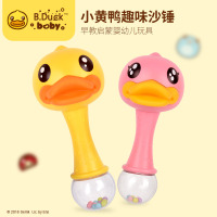 B.Duck小黄鸭新贝宝宝玩具婴儿玩具 安抚玩具 宝宝健身铃声玩具 抓握沙锤WL-BD003