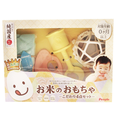 碧宝(People)大米新生儿玩具套装米制4件套新生儿礼物宝宝磨牙套装玩具