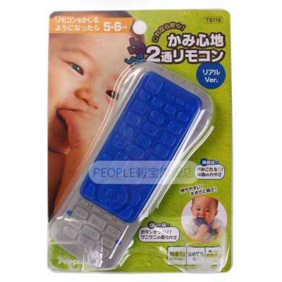 日本进口碧宝People牙胶摇铃婴儿玩具0-3-6个月新生儿手指安抚磨牙棒宝宝遥控器婴幼儿礼物