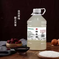 2.5L米酒桶装糯米甜酒手酿月子酒6度