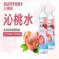 三得利沁桃水550ml