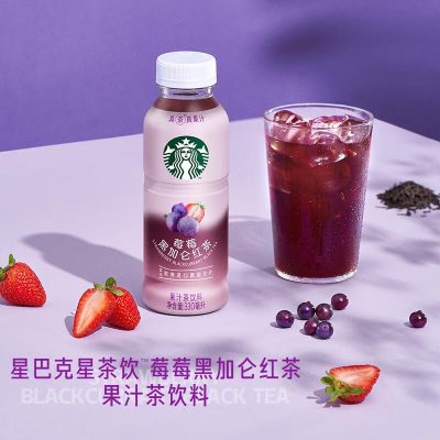 星巴克果汁茶莓莓黑加仑红茶330ml
