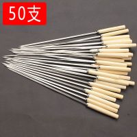木柄扁签支[50加厚]|不锈钢烧烤签子户外烧烤架签子烧烤针烤肉签钢签铁签扁签圆签全套