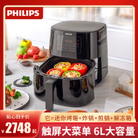 飞利浦(Philips)空气炸锅 无油电炸锅家用智能全自动多功能大容量HD9270