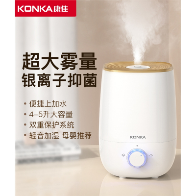 康佳(KONKA)加湿器家用卧室大容量雾量儿净化空气小型空调喷雾_天猫精灵触控语音版