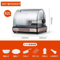 金正(NiNTAUS))柜家用小型台式碗柜厨房紫外线碗筷机烘干_32升定时烘干紫外线_紫外线