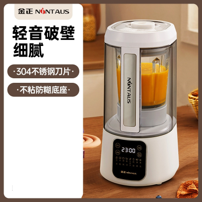 金正(NiNTAUS))破壁机家用全自动料理小型豆浆机非多功能加热料理机