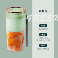 美菱(MELING)榨汁杯家用小型便携式无线充电果汁杯果汁机水果榨汁机_绿色