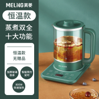 美菱(MELING)养生壶家用全自动煮茶器办公室小型多功能花茶玻璃烧水壶_墨绿色恒温款