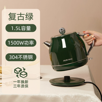 奥克斯(AUX)电热水壶家用全自动烧水壶小型高颜值煮开水壶泡茶专用便携 深绿色