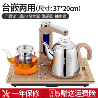 容声(Ronshen)全自动上水壶电热烧水茶台保温一体家用抽水电茶炉器泡茶专用 金色
