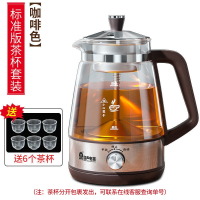 容声(Ronshen)黑茶煮茶器全自动蒸汽煮茶壶家用加厚玻璃小型保温茶具电热壶 咖啡色6个茶杯