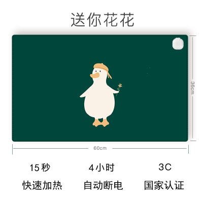 南风北巷电热台板写字台暖桌垫毯办公室鼠标加热保暖电脑暖手桌面发热板_送你花花触摸开关定时断电