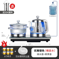 全自动底上水电热烧水壶泡茶台专用保温一体茶桌嵌入式玻璃煮茶器_银色--桶装水款