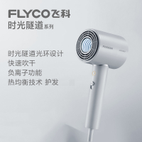 飞科(FLYCO)时光隧道吹风机家用速干负离子护电吹风发吹风筒学生宿舍用