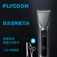 飞科(FLYCO)理发器电推剪理发自己剪家用剃头推子男士