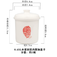 天际(TONZE)原装大小内胆燕窝汤炖罐碗水壶配件_0.45L水密封款内胆加盖子