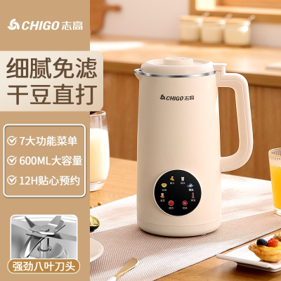 志高(CHIG0)豆浆机家用全自动多功能免过滤煮小型破壁 料理_奶黄色600ml升级八叶刀