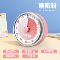 计时器机如华福禄械倒计时提醒器儿童学习专用可视化时间管理器厨房定时器_暖阳粉