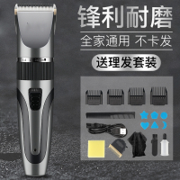 理发器黄金蛋电推剪头发充电式推子器自己剃发电动剃头刀工具家用大人