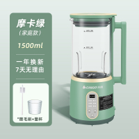 志高(CHIGO)破壁机全自动加热家用小型豆浆机多功能非辅食料理机_家用版-摩卡绿1.5L(d3J)