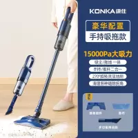 康佳(KONKA)吸尘器家用小型大吸力强力除螨仪手持吸拖一体小型洗地机_绿色豪华款吸拖一体