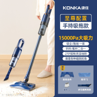 康佳(KONKA)吸尘器家用小型大吸力强力除螨仪手持吸拖一体小型洗地机_红色至尊款吸拖一体