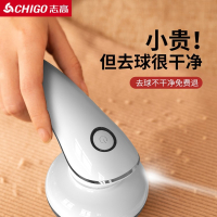 志高(CHIGO)毛球修剪器充电式去除球毛衣服刮吸剃毛器打毛机家用起球