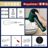 荣事达(Royalstar)打蛋器电动家用小型烘焙搅蛋打奶油打发器打蛋机蛋糕搅拌棒_2023-升级面板单档墨绿套餐