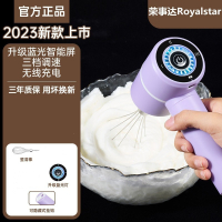 荣事达(Royalstar)打蛋器电动家用小型烘焙搅蛋打奶油打发器打蛋机蛋糕搅拌棒_2023-升级面板工作灯-单棒-紫色