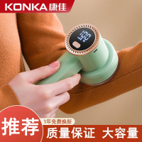 康佳(KONKA)大功率毛球修剪器打毛器去球器衣服起球剃毛机刮毛