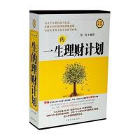 正版全4册新手炒股+看盘+K线图+股票投资入与实战技巧 股票入基础知识新手入到精通一生理财计划做聪明的投资者理