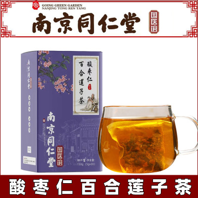 酸枣仁百合莲子茶150g/盒 茯苓栀子茶云外飞仙道人茶