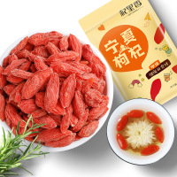 宁夏中宁产枸杞子杞里香新款250g/袋(黄袋)装580粒50g红枸杞枸杞