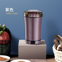 打粉磨豆机咖啡豆便携妖怪具电动小型多功能磨粉家用研磨机套装_紫色磨粉机