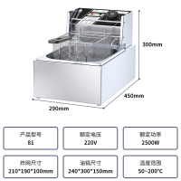 电炸炉商用台式油条机大容量摆摊单缸妖怪双缸炸鸡薯条臭豆腐炸锅_TEF-81单缸6升加厚款